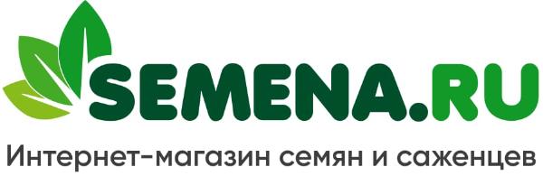 Семена