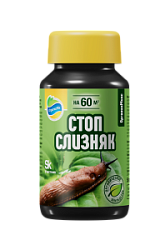 СТОПСЛИЗНЯК - от слизней 50 гр.