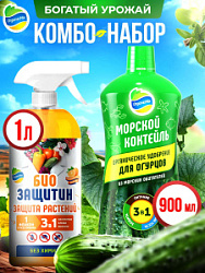 БОГАТЫЙ УРОЖАЙ - набор для Огурцов от Органик Микс  (ЖМК 900 и БЗ 1л)